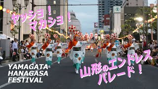 【日本の祭り】街を行く華やかな伝統のパレード！山形花笠まつり【夏祭り】