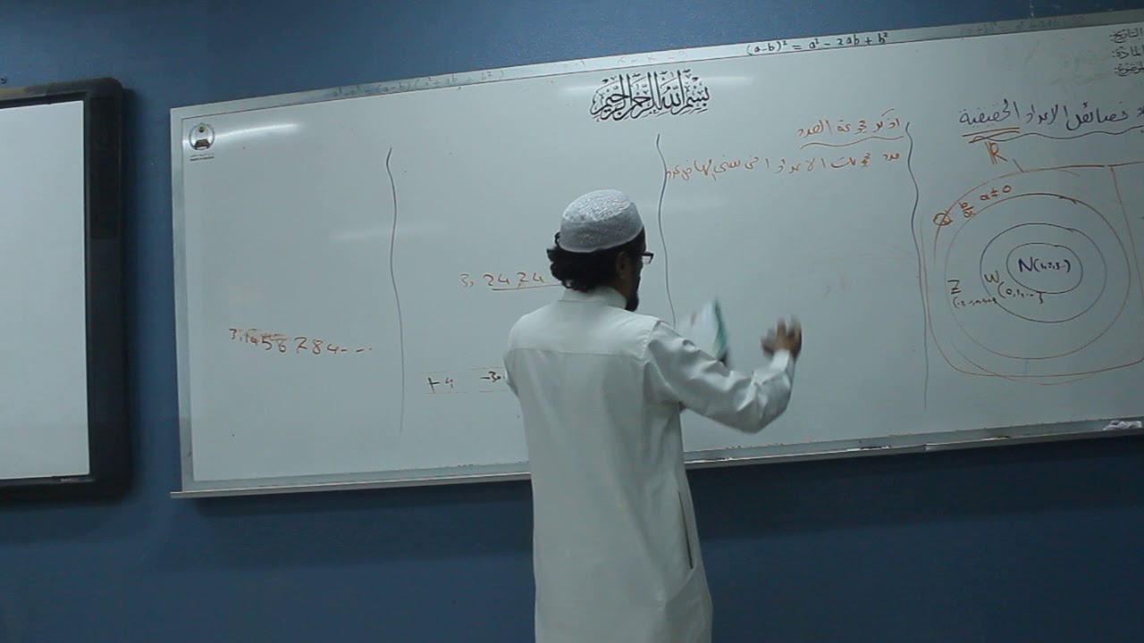 خصائص الاعداد الحقيقية