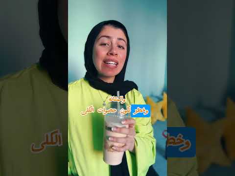 التبول واقفا يسبب الطلاق