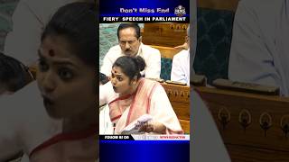 Sayani Ghoshs Remarks In Parliament