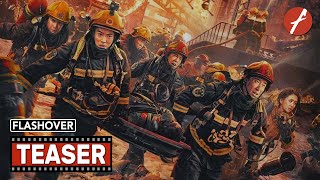 Flashover (2023) 惊天救援 - Movie Teaser Trailer - Far East Films