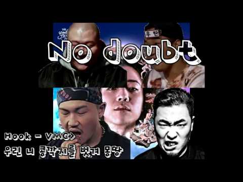 악당출현(Feat. ODEE, Deepflow, Don Mills, Wutan) - 넉살 [가사]