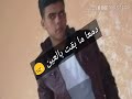 اون وابكي على فراقك 