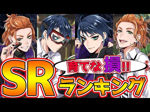 ツイステ スターゲイザー　3キャラ変更可能 7ol13xrMkgX2mvsnombe.jpg