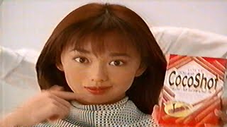 葉月里緒奈 グリコ ココショット CM