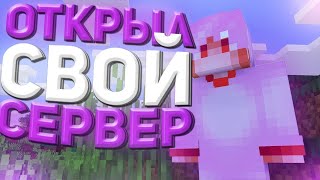 🎁ЗАЛЕТЕЛ С НОГИ НА ВАЙП ЛОНИ ГРИФА🎁MC.SWAPGRIEF.RU🎁REALLYWRLD🎁SUNRISE🎁 #shorts