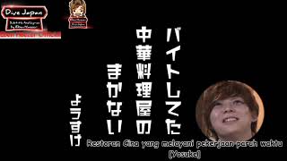 [INDO SUB] Kishi Yosuke Activity #6 Part 3