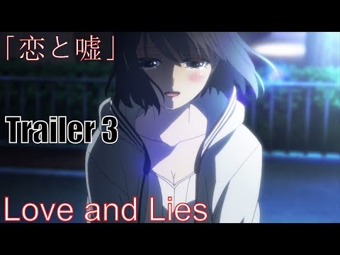 Love and Lies「恋と嘘」Trailer 3 (Koi to Uso)