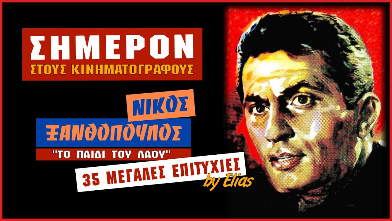 ευτυχισμενος ο ανθρωπος που γνωρισε την αγαπη