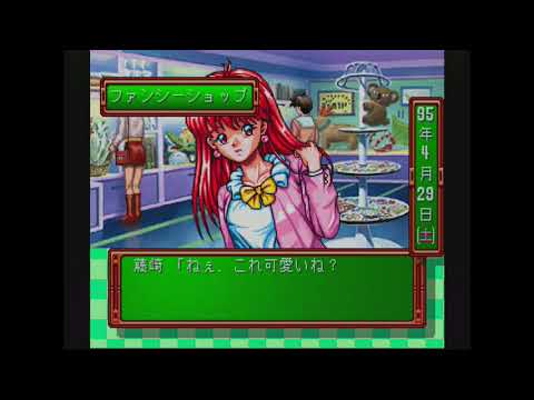 ときめきメモリアル / Tokimeki Memorial tester - Sega Saturn - OSSC 1.6 / RGB