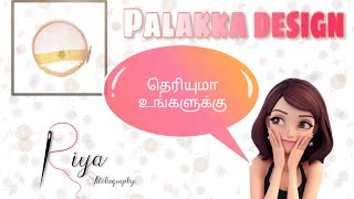 Paalakka design in saree -  Onam special || சேலையில் பாலக்கா வடிவமைப்பு  || Riya stitchography