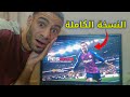 طريقة تسطيب وتشغيل PES 2019 للكمبيوتر بالتعليق العربي 