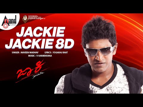 Jackie Jackie 8D Song | Jackie | Dr.Puneeth Rajkumar | Bhavana | V Harikrishna | 8D Sound By Jaggi