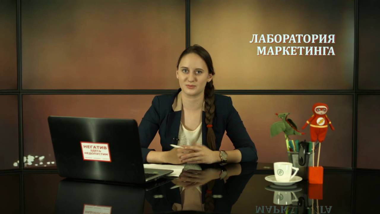 Шоу "Лаборатория маркетинга" - 3 стратегии ведения социальных сетей