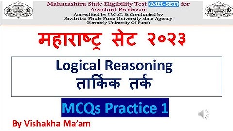 MH SET 2022| Logical Reasoning तार्किक तर्क | MCQs Practice | Exam | सेट परीक्षा 2023