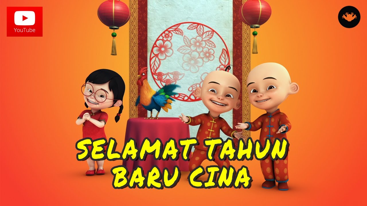 Promo Upin Ipin Musim 11 Selamat Tahun Baru Cina YouTube