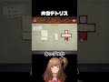 ご飯を詰めるだけ…なのに激ムズwwお弁当パズル🍱【Bento Blocks Demo】