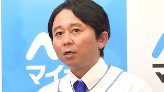 有吉弘行、黒田博樹投手の広島復帰に「優勝は今年しかない」　「マイナビ2016」新CM発表会　会見1　#Hiroiki Ariyoshi