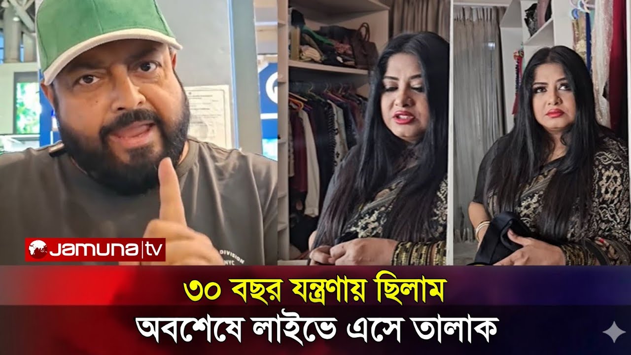 যুক্তরাষ্ট্রে দ্বিতীয় বিয়ে করলেন মৌসুমী,হাউ মাউ করে কাঁদলেন ওমর সানি।Mousumi Omar Sani