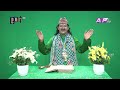 SADHANA SANJIVANI | EP 634 | KAMAL NAYANACHARYA | GNN HDTV | AP1HD TV