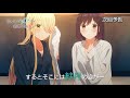 【予告】TVアニメ「渡くんの××が崩壊寸前」第９話　#渡くん