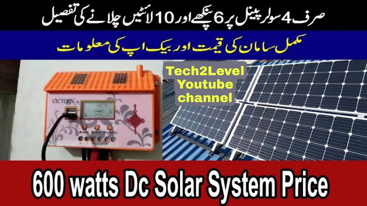 600w Solar system For Small Home Just 2 Solar Panels for Home Cheap Solar System low
