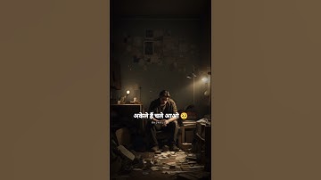 Akele hai chale aao 🥺 #sad #sadstatus #oldsong #shorts
