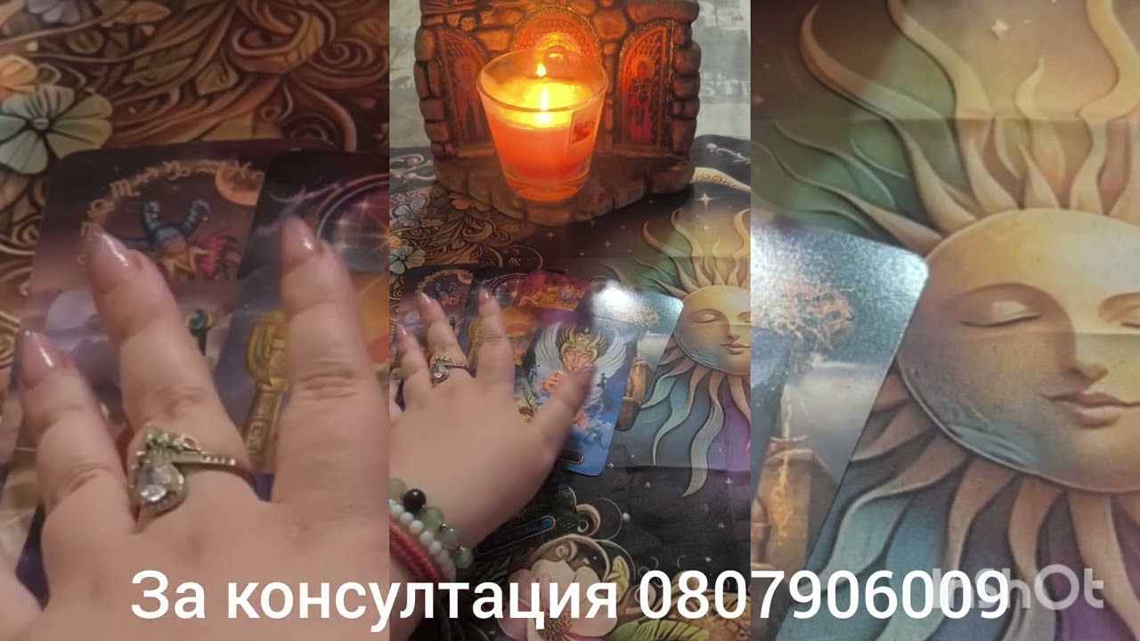 💖🌟Да    дадете ли шанс на отношенията 💖🌟