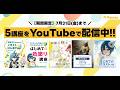 【期間限定】はじめての色塗り講座 by ume先生 | イラスト講座24時間配信