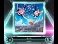 【SDVX VM】 キリカ [MXM] PUC (Hand Shot)