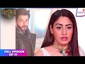 Naagin S5 | Full Episode Ep. 21 | Jay lays a trap for Bani! | Colors TV