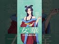 ˚‧☆#薬屋のひとりごと 第3期 初回放送まであと4⃣日！☆‧˚