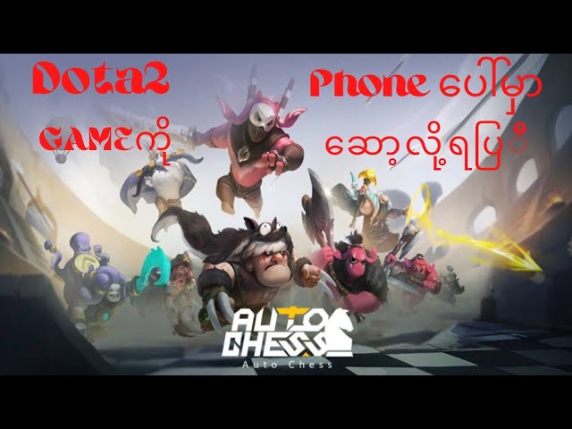 auto chess moba download myanmar｜TikTok Search