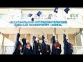 Фильм Выпуск 2020 СарФТИ НИЯУ МИФИ г. Саров