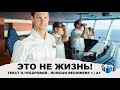 ЭТО НЕ ЖИЗНЬ! 🙌 RUSSIAN LISTENING PRACTICE A1