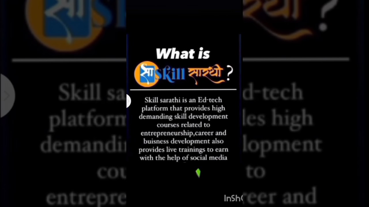 skill sarathi ek Ayesha platform he jaha aap apne sapne pure kar sakte  