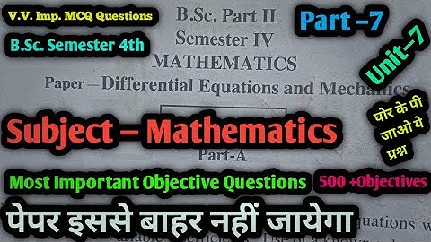 B.Sc. 4th Semester Maths Important Objective Questions 2024 | Unit 7 | mjpru | bsc 4th sem maths mcq