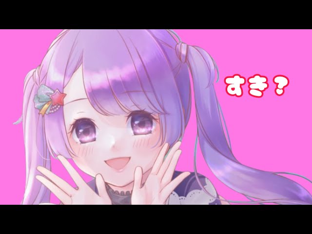 初！