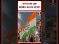 कांग्रेस का युवा आक्रोश मशाल प्रदर्शन