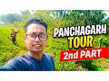 পঞ্চগড় ভ্রমণ - পার্ট ০২ | চা বাগান ও ইন্ডিয়া বর্ডার দর্শন | Panchagarh Tour Vlog Part 2 #panchagarh