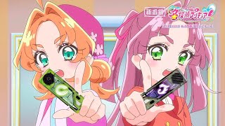 Download Lagu Cure Answer and Cure Mystique’s Transformation with Kamen Rider W Soundtrack  MP3