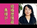 日野美歌が未婚を貫いていると結婚歴を隠す理由...多重整形で変わり果てた姿に言葉を失う...『氷雨』で有名な演歌歌手の佳山明生との確執...消えた理由に驚きを隠せない...