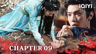 Download Lagu Chapter9👑Mad Queen's Regicide! ⚰️😱Chen Zheyuan Buried In Wilderness??💀|Fated Hearts一笑随歌|iQIYI MP3