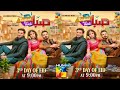 Saba Easyload Wali | Eid Special Telefilm | Anika Zulfikar | Agha Ali | Glamorous Stars 