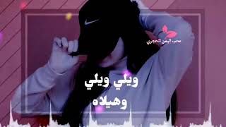تصميم شيلة ❤️ماجد الرسلاني ❤️ اسرقني بعينك ♥️حالات واتس اب 202‪3