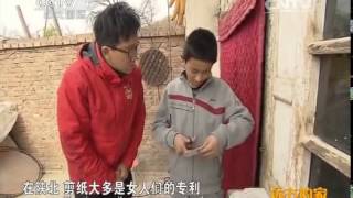 20150202 远方的家  江河万里行（199）——延河：延河岸边黄土情