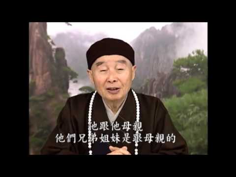 淨空老法師:弟子的男朋友是基督徒，母親現在極力反對我們在一起，說這樣會影響她往生極樂世界，請問如何是好？