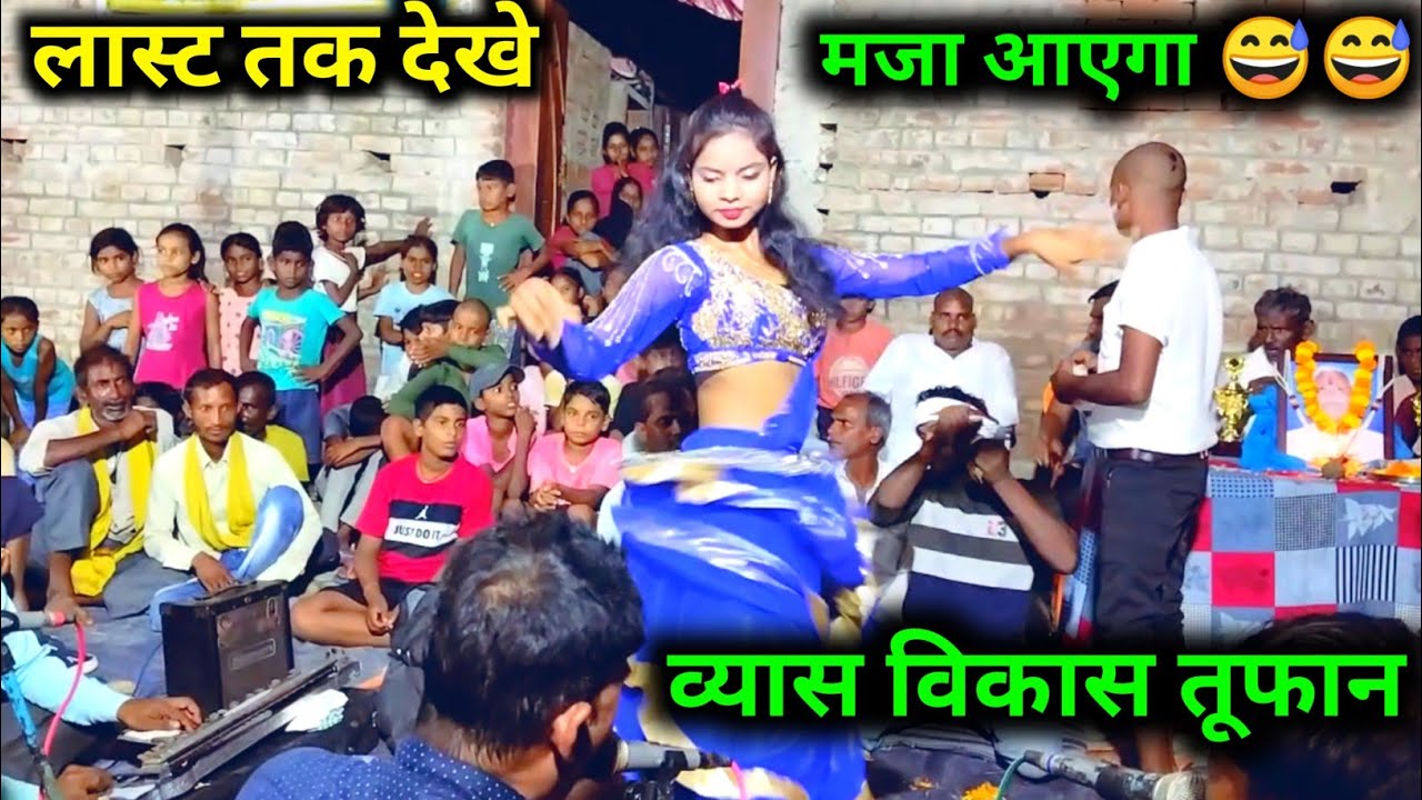 देखिए विकाश तूफान ने सुमिरन में खुब झुमाया सब को💗Vikash Tufan Ka Dugola Program2023🥰