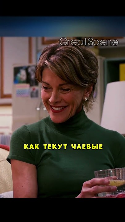 Внучка дала дельный совет бабуле-пьянчуге 😅 #фильмы#фильм#кино#сериал ...