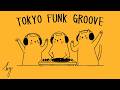 𝐏𝐥𝐚𝐲𝐥𝐢𝐬𝐭 | Balanced Beats for Focus and Ease | GROOVE · JAZZHOP · TOKYO FUNK